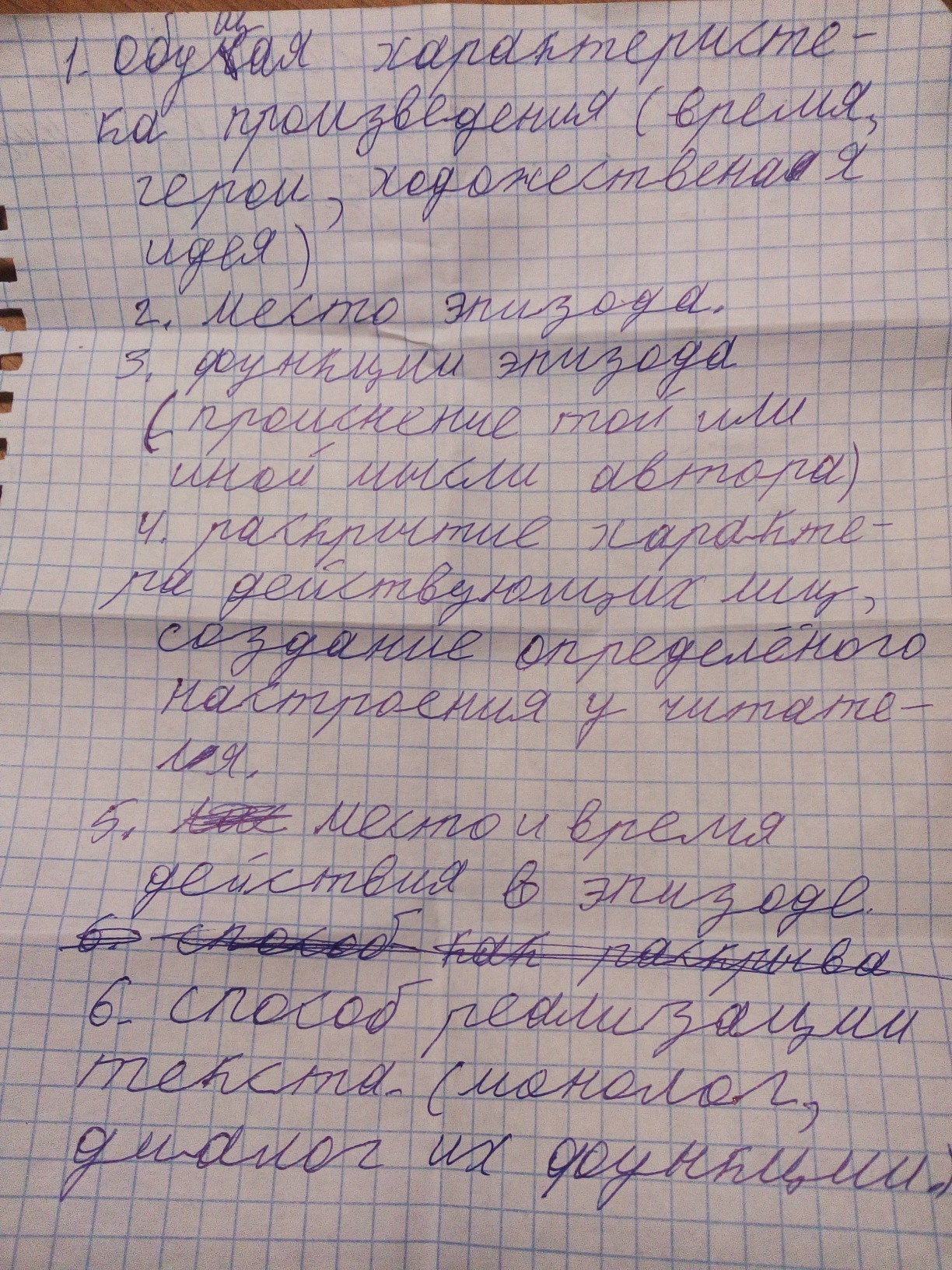 Сочинение песня про царя ивана. Сочинение песня про царя Ивана Васильевича. Сочинение рассуждение про царя Ивана Васильевича. Песня про царя Ивана Васильевича сочинение 7 класс.