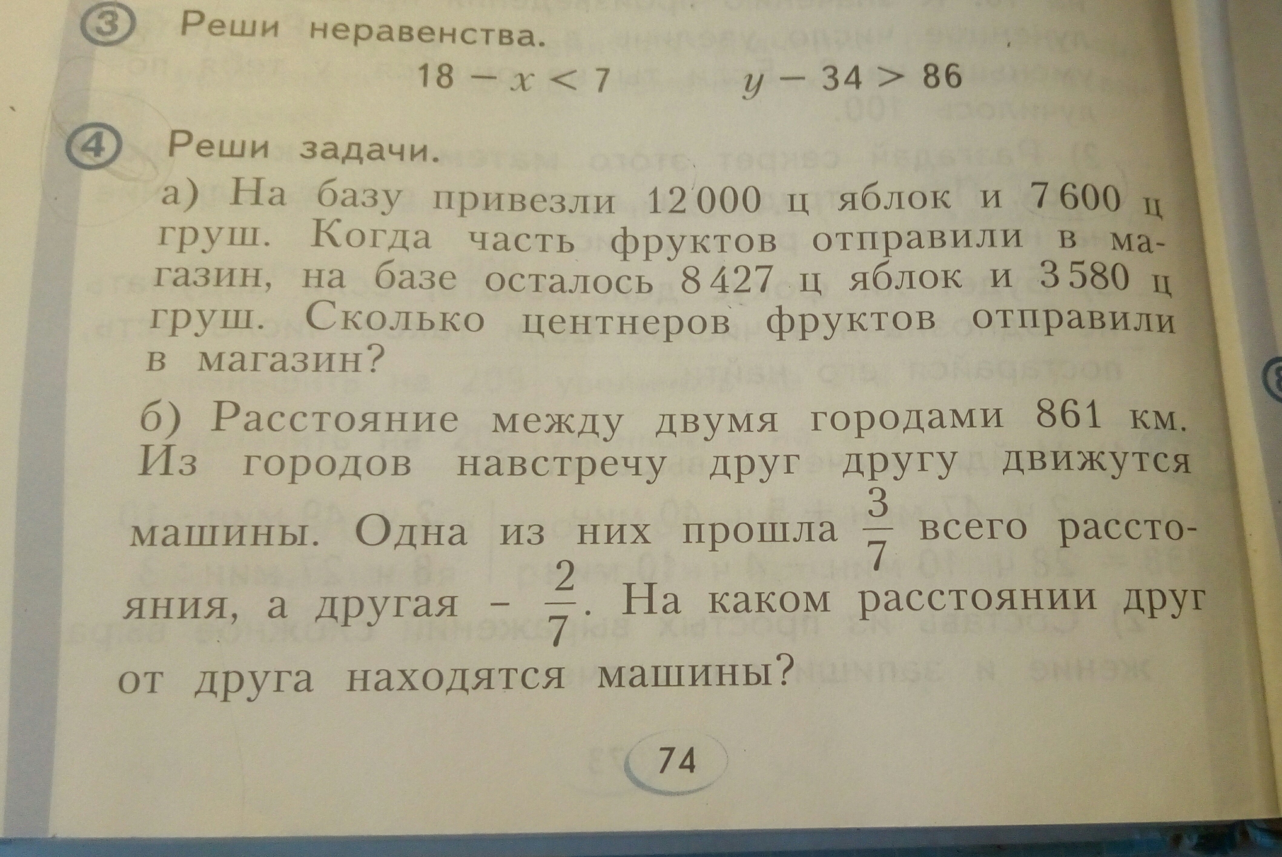 задача для внутренней отделки нового дома привезли 2000 кг краски в банках одинаковой массы