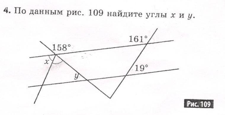 По данным рисунка 109 найдите углы x и y