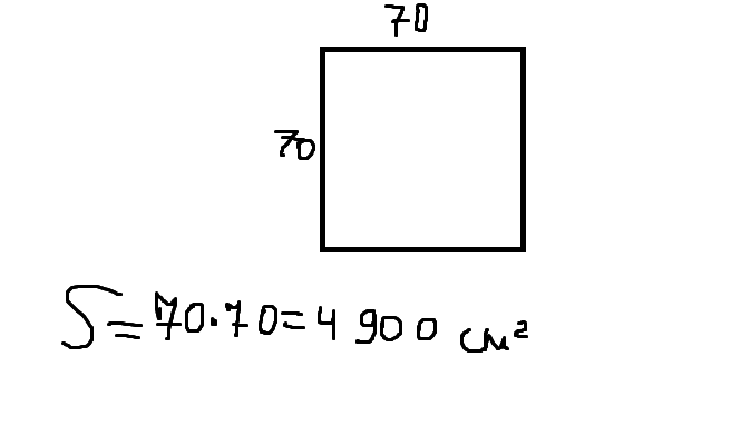 Найти площадь квадрата со стороной 7. Найди площадь листа картона. Площадь листа картона. Площадь листа картона квадратной формы длина стороны которого 7 дм. Найти площадь квадрата длина которой 7.