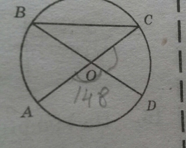 Найдите угол aod. В окружности с центром о АС И ВД диаметры. В окружности с центром o AC И bd. В окружности с центром о отрезки АС И ВД диаметры угол АОД. В окружности с центром о отрезки.