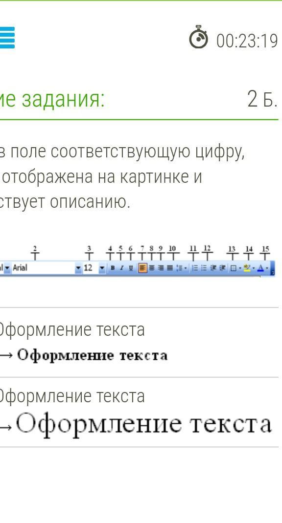 Соответствует описанию