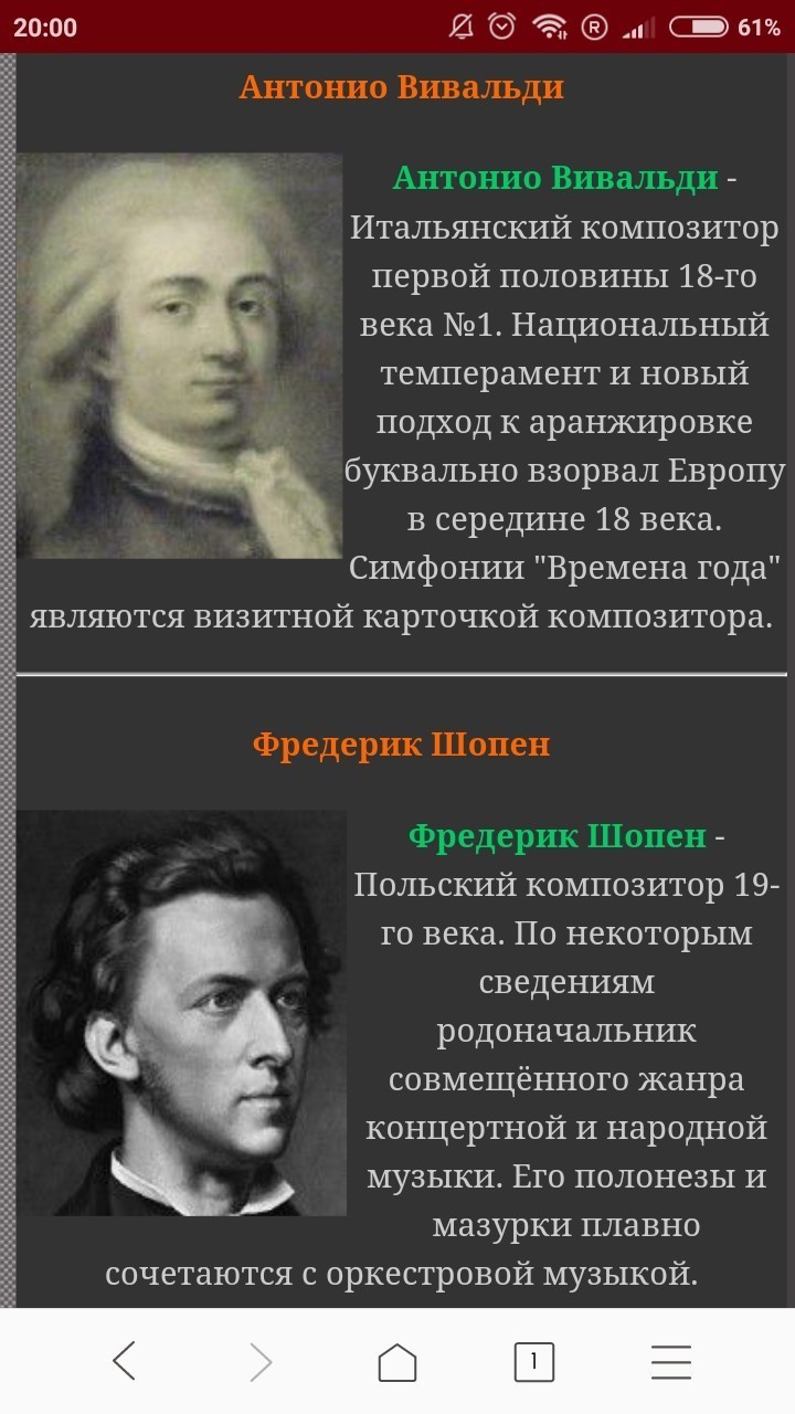 Назови композиторов 19 века. Композиторы 19 века. Известные композиторы 19 века. Композиторы 18-19 века. Композиторы 1 половины 19 века.