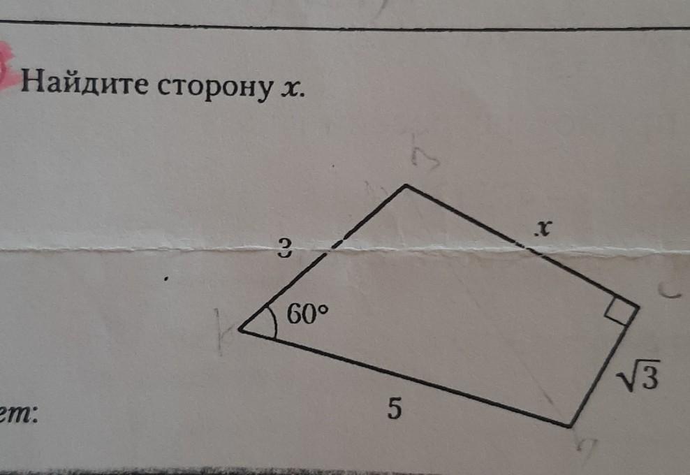 Найди х 8 10