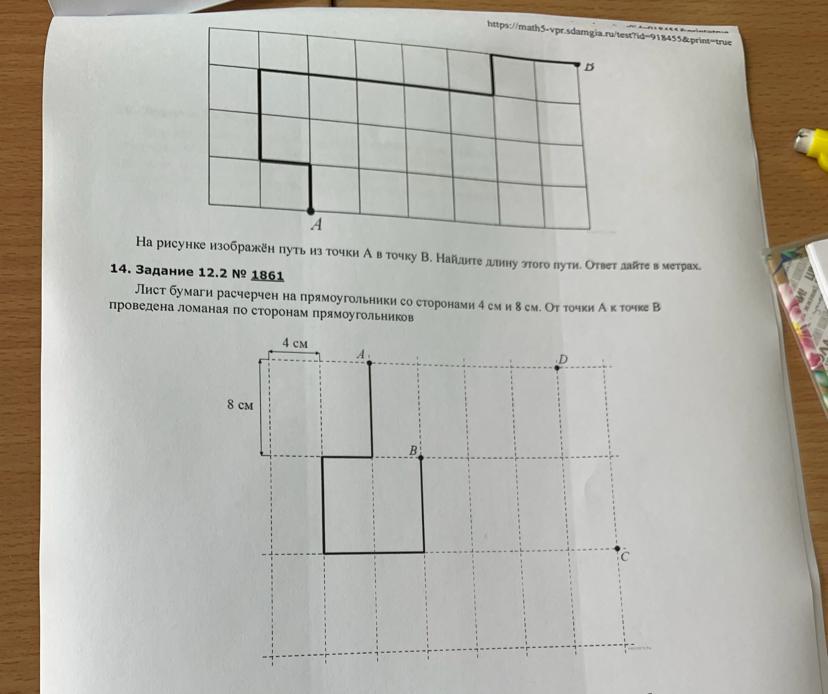 План местности разбит на квадраты сторона квадрата равна 15