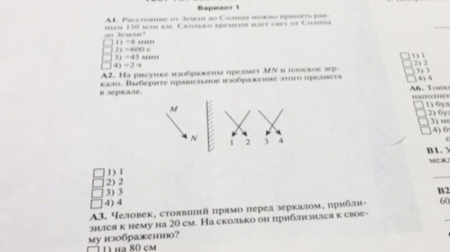 Какое изображение а б в или г соответствует предмету mn находящемуся перед зеркалом