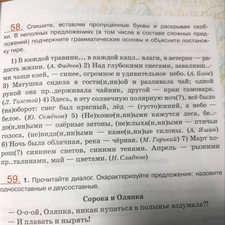 картинки макро. капли росы на траве. в каждой травинке в каждой капле. рассказ о росе на траве. каждой травинке хвоинке.