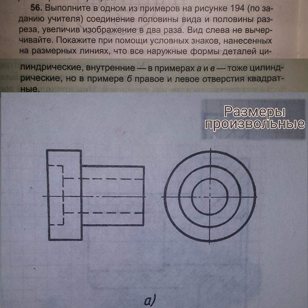 Черчение 9 класс учебник. Гдз%черчение%9%ботвинников%Виноградов%вышнепольский. Черчение 9 класс авторы Ботников Виноградов. Гдз черчение 9 класс ботвинников Виноградов вышнепольский. Черчение для 7-8 класса авторы ботвинников и Виноградов.