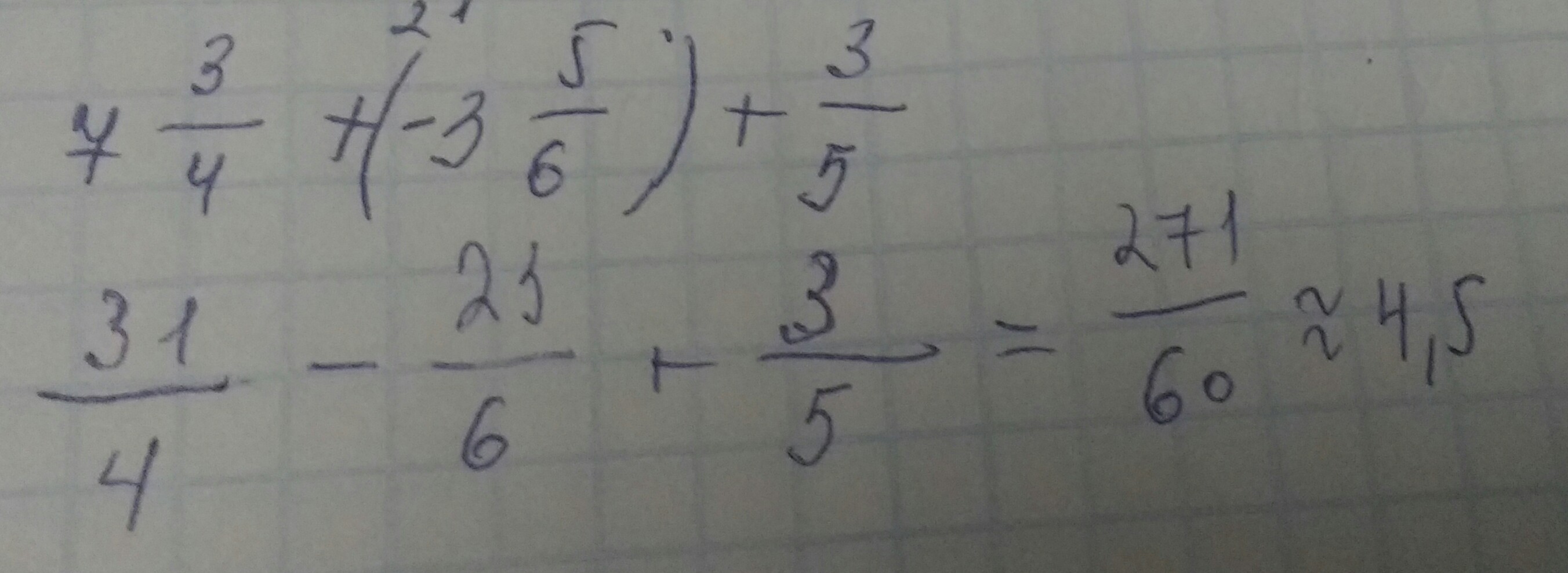 2x 5 3 целых 2 7. Число противоположное 1 целой 5/10. Число противоположное числу 7. Противоположное число 1 целая 1/3. Противоположное число 1 целая и 3 пятых.