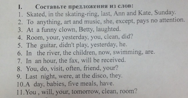 Составь свой план на неделю и напиши предложения английский 4 класс