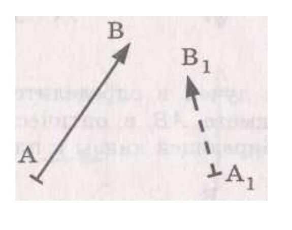 На рисунке показано положение. Положение предмета ab и его изображения а1в1. На рисунке показано положение предмета АВ. На рисунке показаны положение предмета АВ И его изображения а1в1. На рисунке показано положение предмета ab и его изображения а1в1.