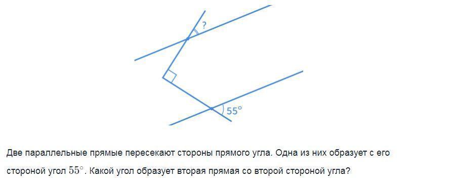 Прямая параллельная сторонам угла. Две параллельные прямые пересекают стороны прямого угла. Две параллельные прямые пересекают стороны прямого угла одна. Прямые параллельные сторонам угла. Две параллельные прямые пересекают стороны прямого.