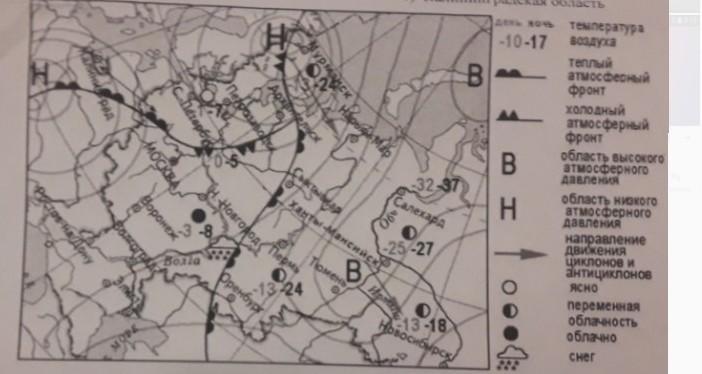 Карта погоды составлена на 7 апреля в каком из перечисленных городов показанных на карте