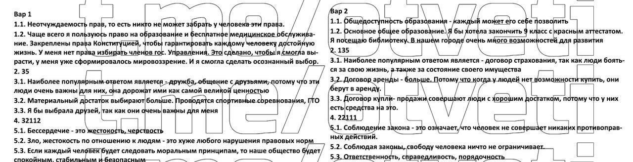 Составьте рассказ о своей игровой деятельности используя следующий план в какие игры вы играете впр