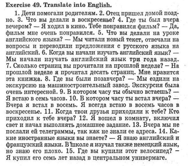 Прочитать текст на английском с картинки