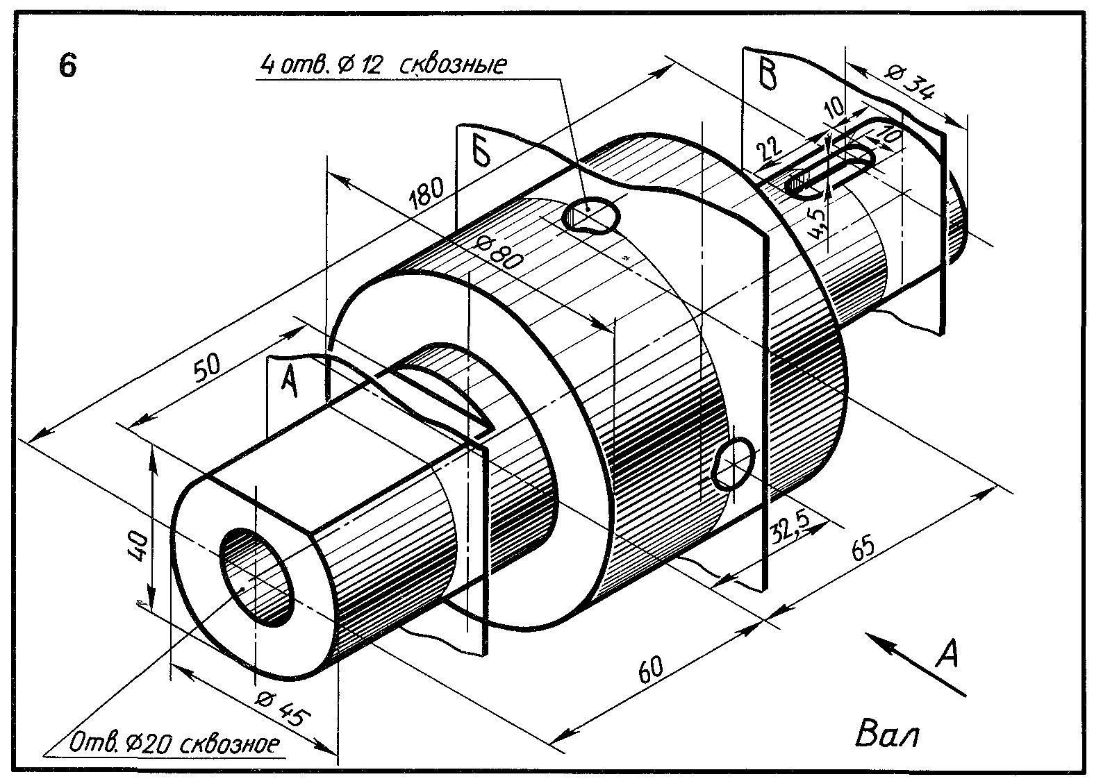 Разрез вала на чертеже