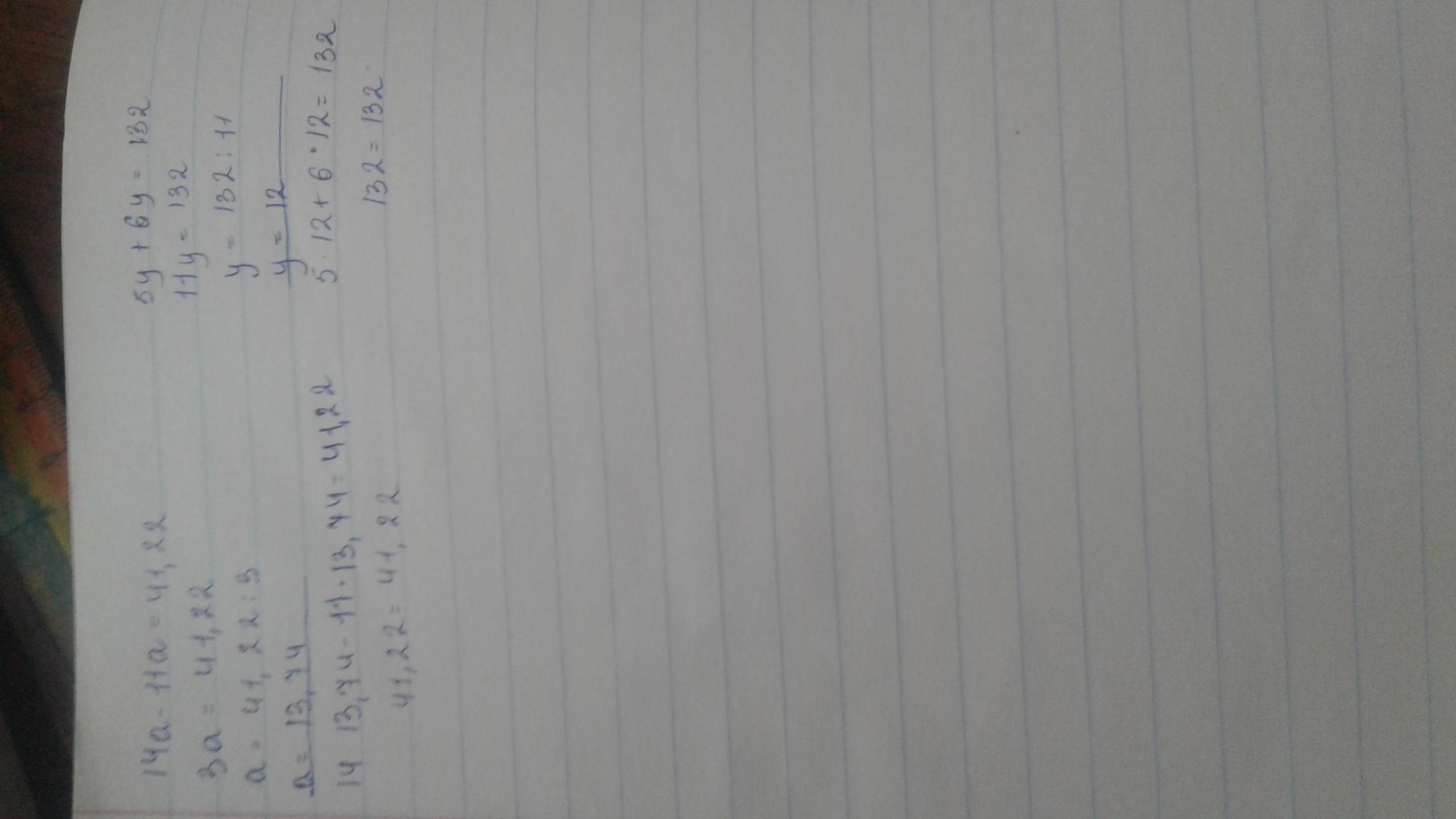 3а 11а. 3а 11а