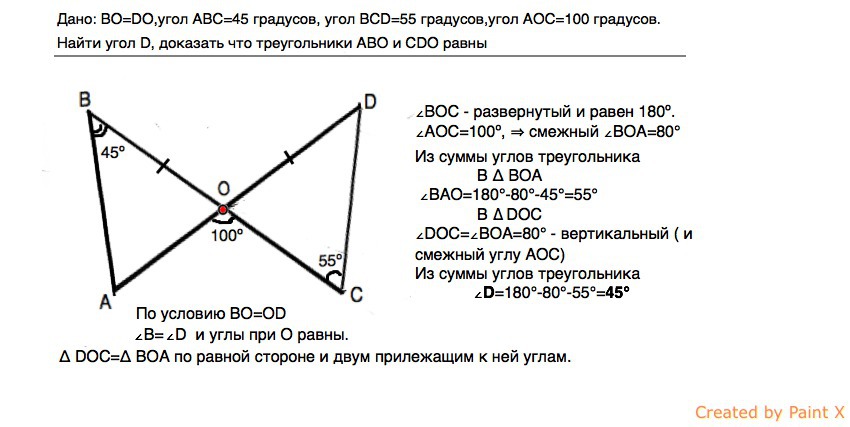 На рисунке угол abc равен 120 градусов тогда угол aoc равен