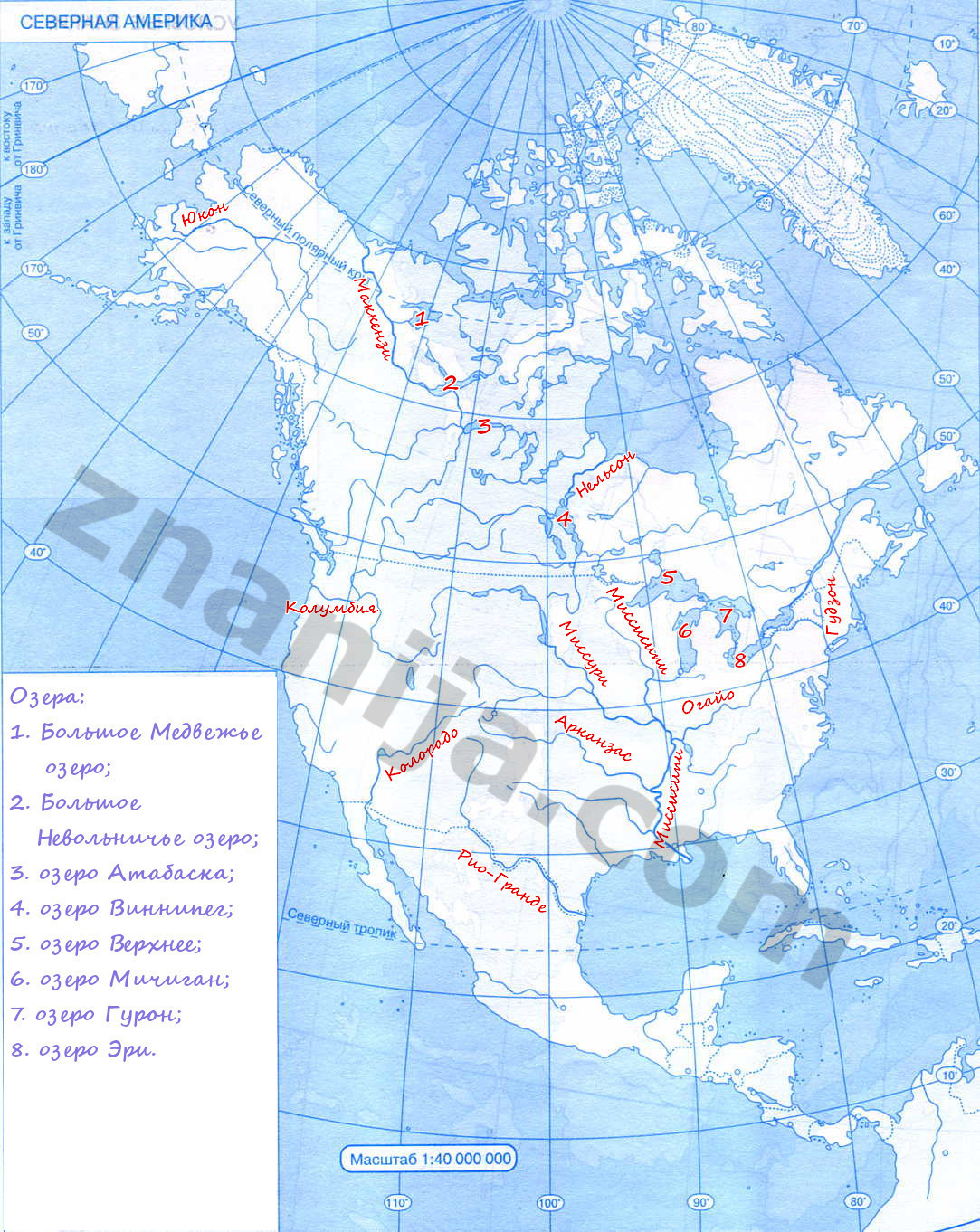 Карта северной америки реки и озера на русском