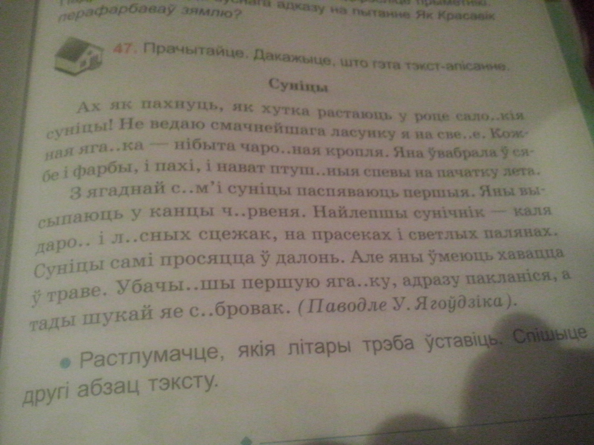 Схема предложения перед глазами ехавших расстилалась широкая бесконечная равнина