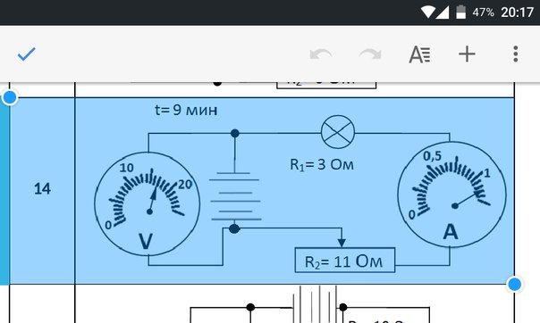 Предел измерения амперметра. 2. Каков предел измерения амперметром?. Какой заряд проходит за t минут через лампочку и реостат.