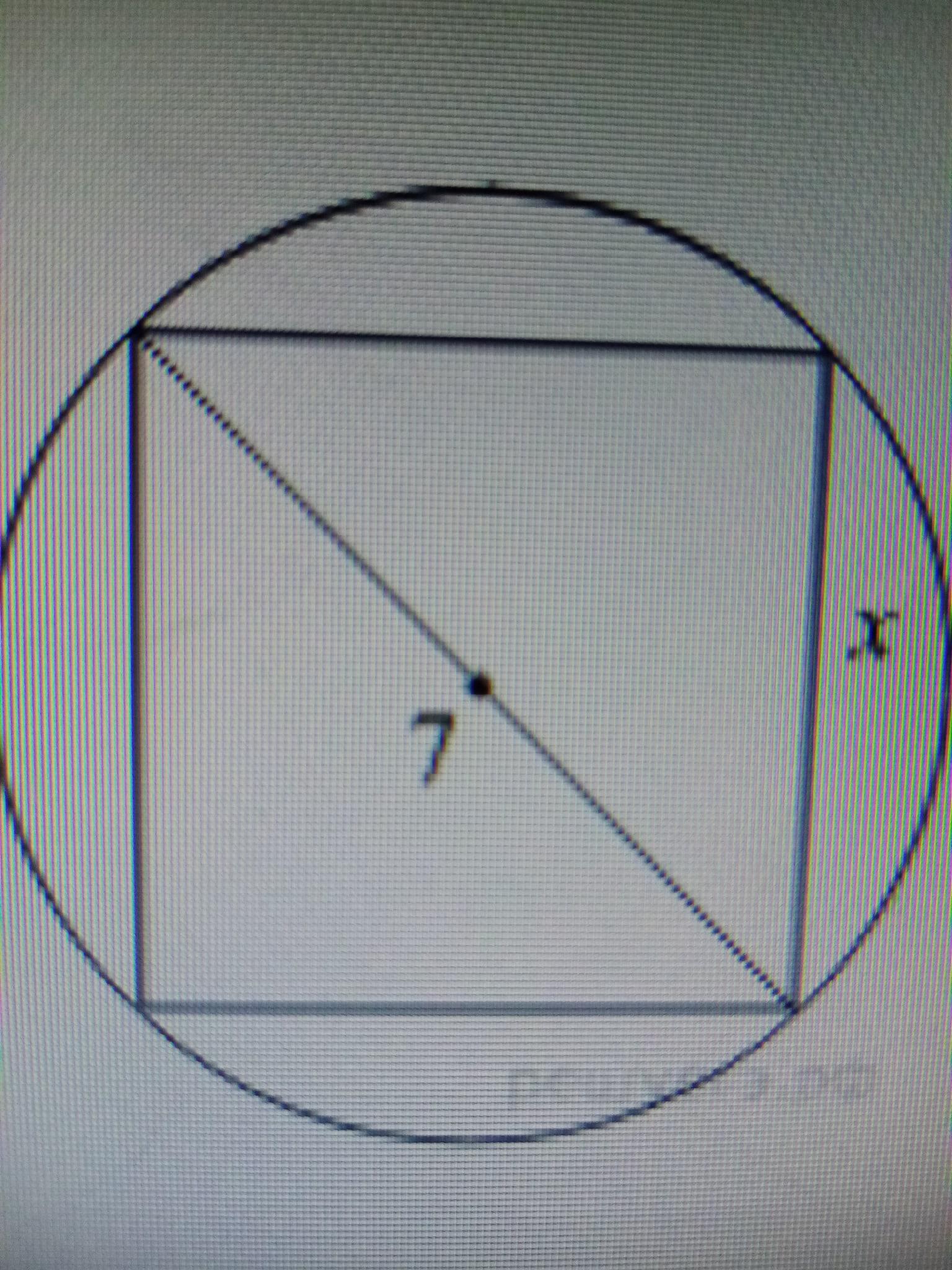 Срочно!!!!!Помогите пожалуйста На лесопилке из круглых бревен требуется ...