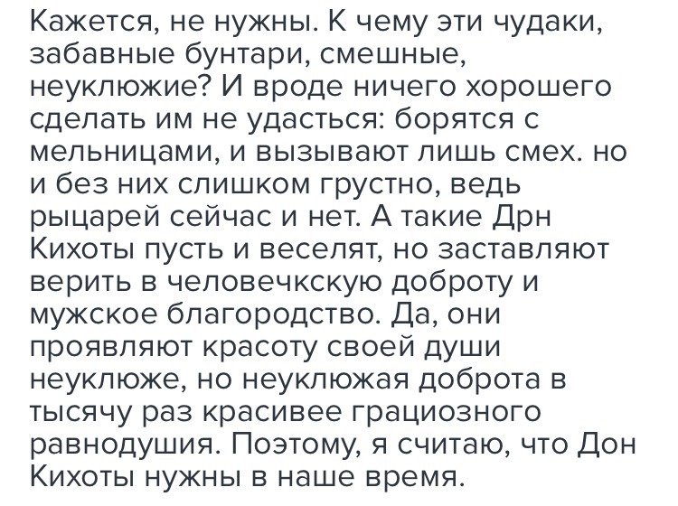 Нужны ли сейчас тимуровцы. Сочинение про Тимуровцев. Сочинение нужны ли сейчас тимуровцы. Сочинение есть ли сейчас тимуровцы. Сочинение на тему тимуровцы сейчас 6 класс.
