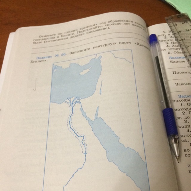 История 5 класс контурная карта древний египет. Заполни контурную карту древний Египет 5 класс. Контурная карта древний Египет. Заполните карту древний Египет. Задание 26 заполните контурную карту древний Египет.