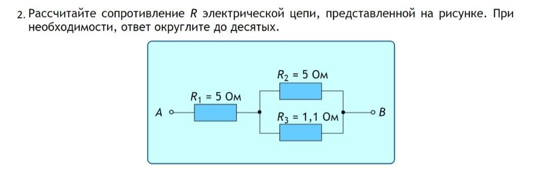 Резистор 1 с электрическим сопротивлением