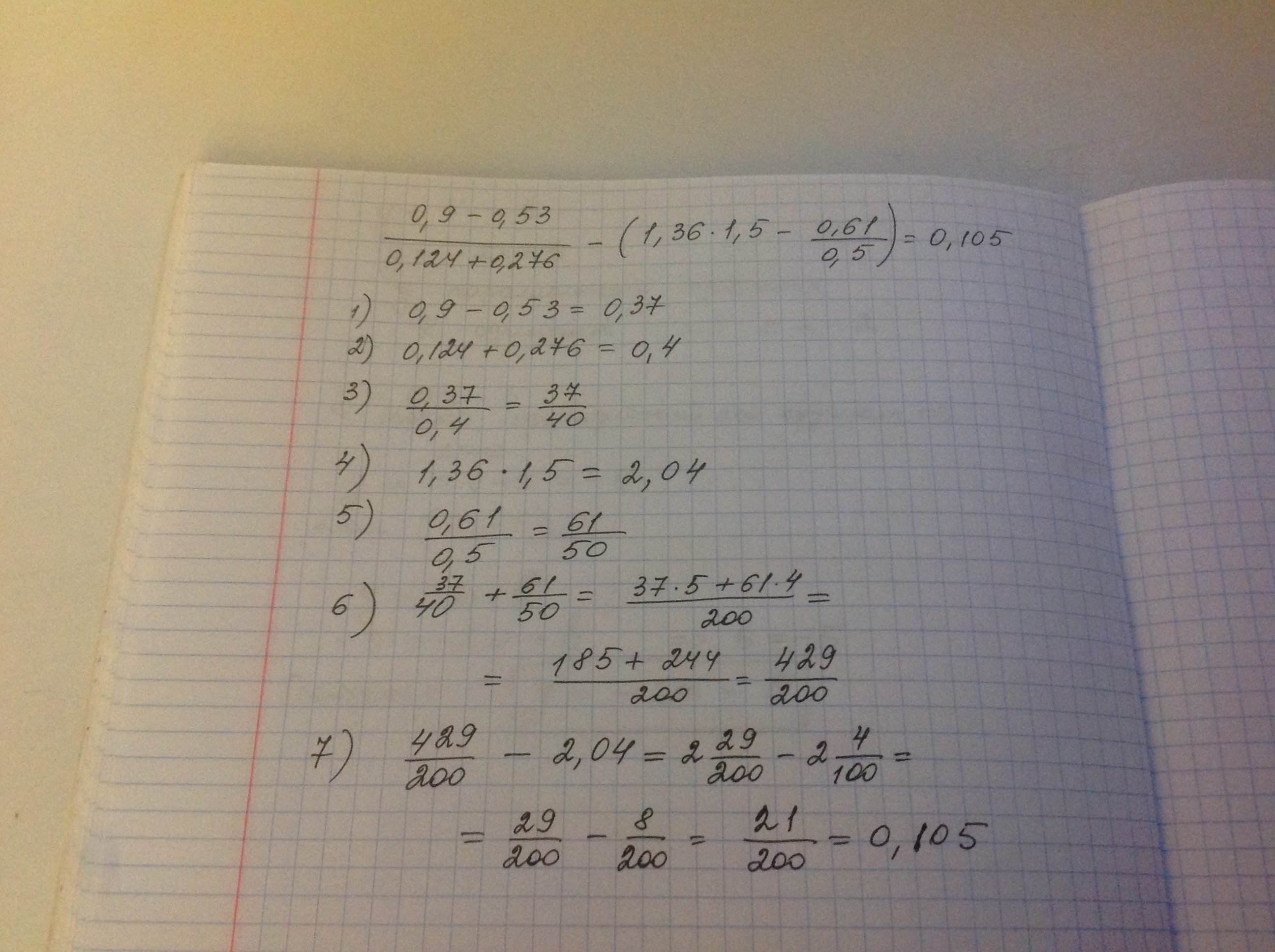 Вычислите 0 3 в кубе. Y"=5+8x^3. 3x=8y=13 5x-18y=6. Y=5x-8. 6x-8y=10 5x+4y=11 метод алгебраического сложения.