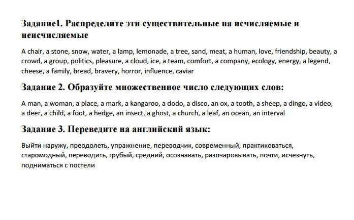 грубый перевод. грубый шрифт. добрые и злые слова для детей. грубость определение кратко. Rough flashcard.