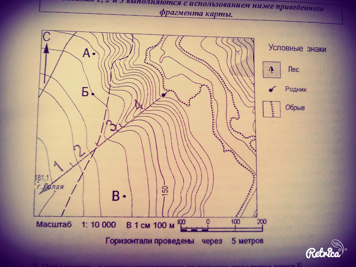 Высота точки на карте. Абсолютная высота точек а и б. Определить абсолютную высоту точки. Определите абсолютную высоту точки б. Высота точки б.