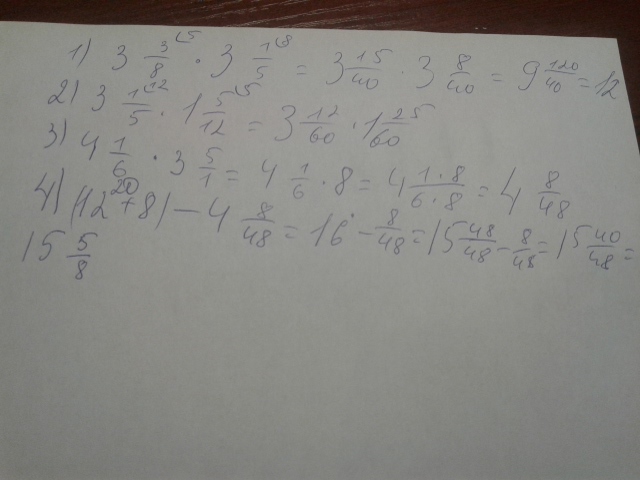 2-1 1/15 ответ. 0 15 ответ. 0 15 ответ. 0 15 ответ. 0 15 ответ.