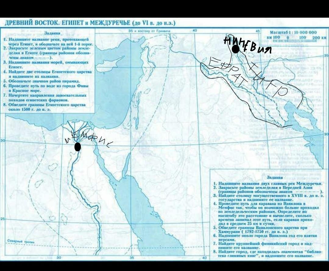 Древний восток карта история 5. Название двух главных рек Междуречья. Контурная карта древний Восток Египет и Междуречье.