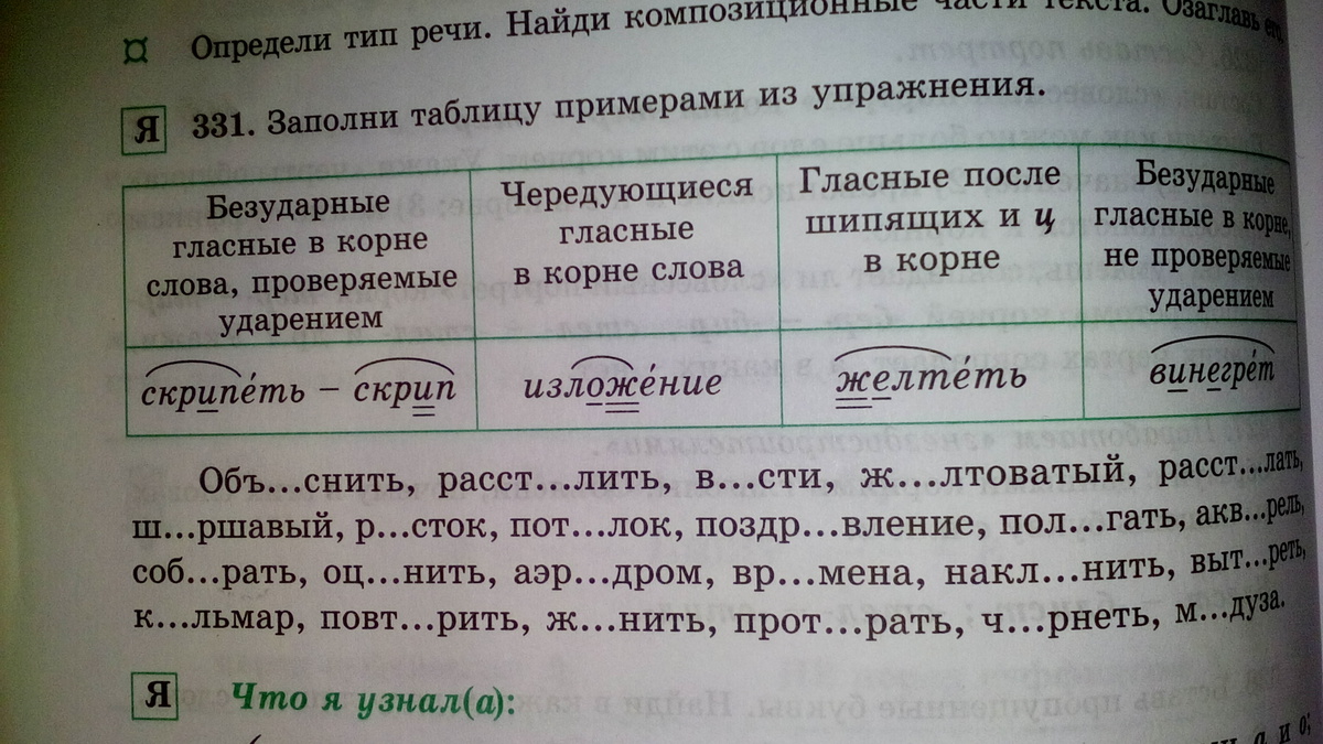 Учебник математика решить примеры