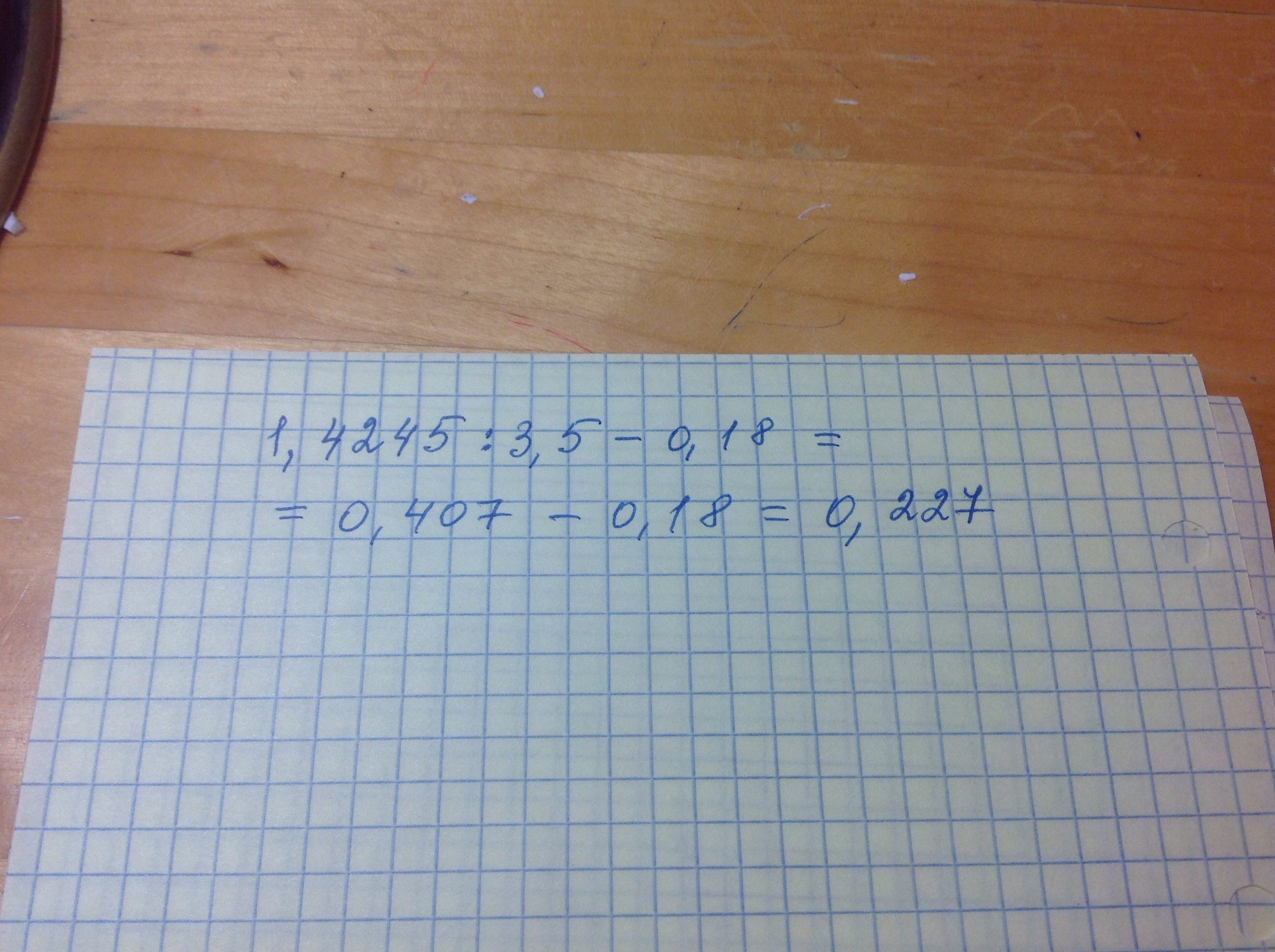 Как решить пример 1,4245:3,5. Выполни действия 1000 900 2 835 5.
