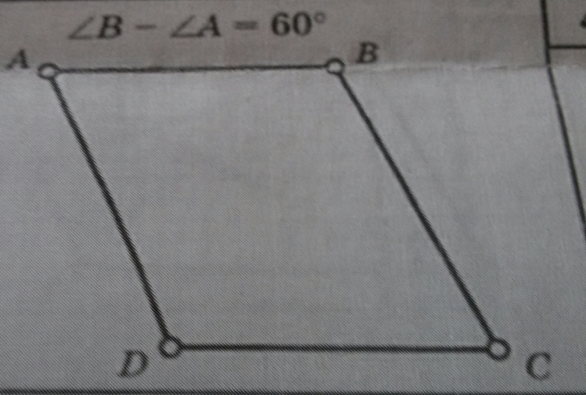 Угол параллелограмма равен 60 градусов. Внешний угол параллелограмма. Поворот параллелограмма на 90 градусов. Параллелограмм с прямым углом. Угол между векторами в параллелограмме.