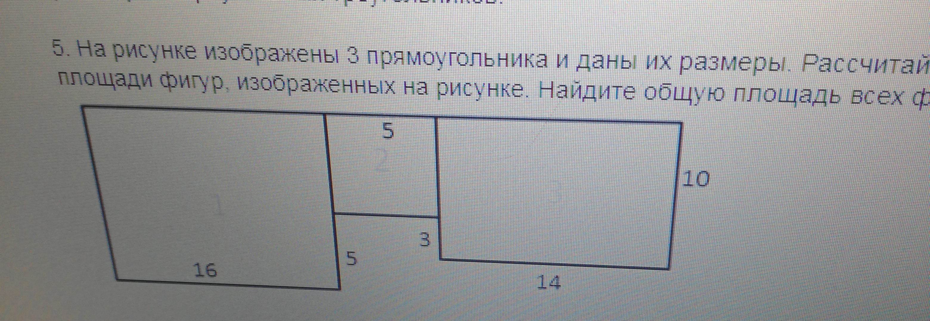 Запишите выражение для площадей и периметров фигур изображенных на рисунке 38