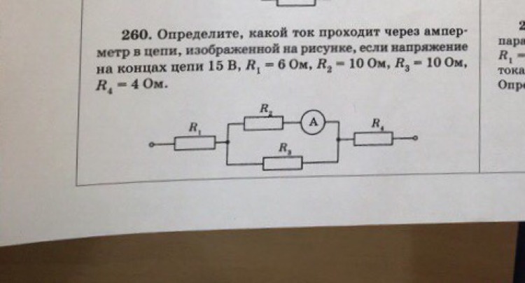 Определите силу тока проходящего. Определите какой ток проходит через амперметр в цепи. Определите ток в цепи изображенной на рисунке. Направление тока через амперметр. Амперметр в цепи изображенной на рисунке.