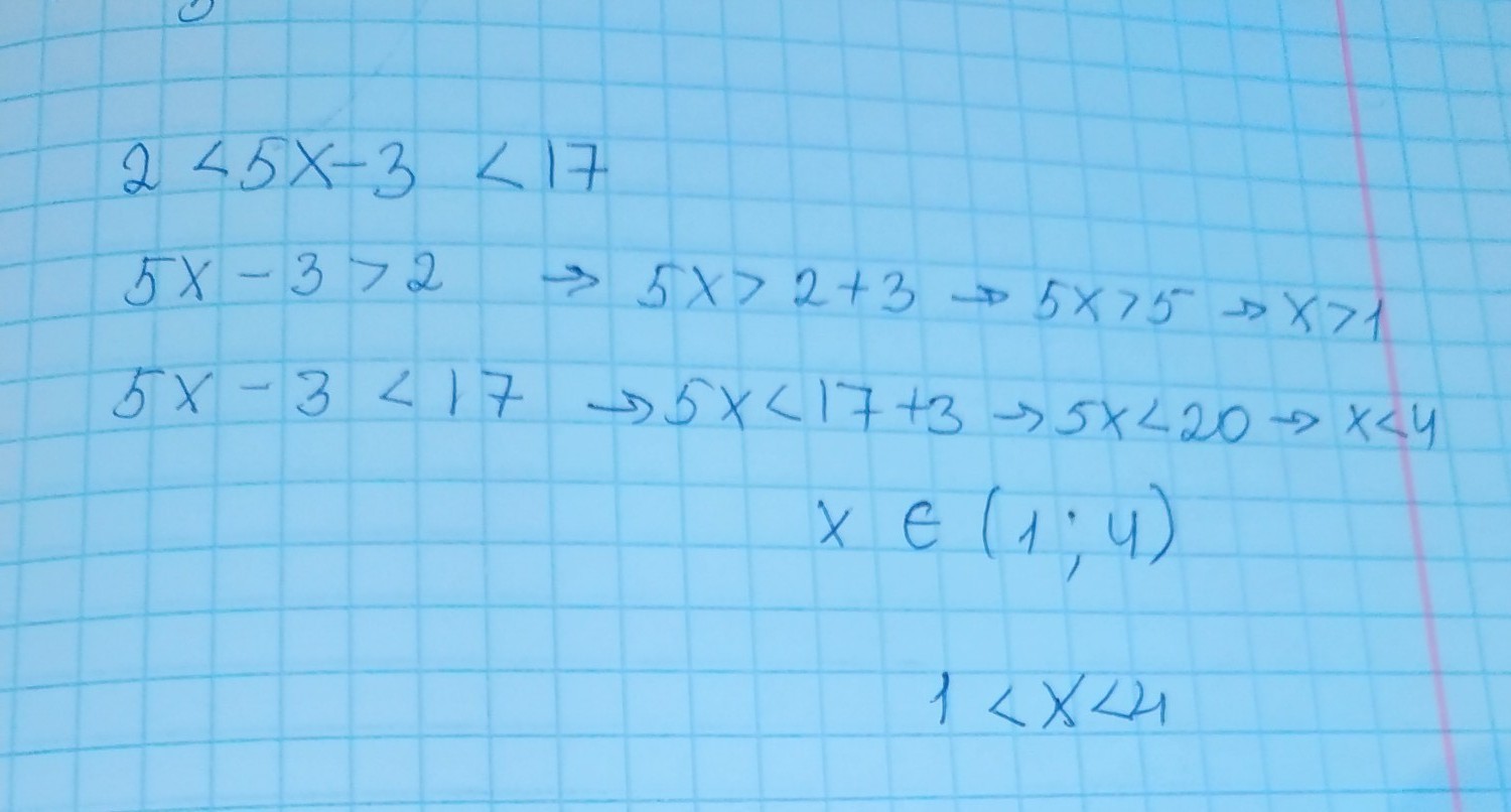 S 17 17 17 ответ