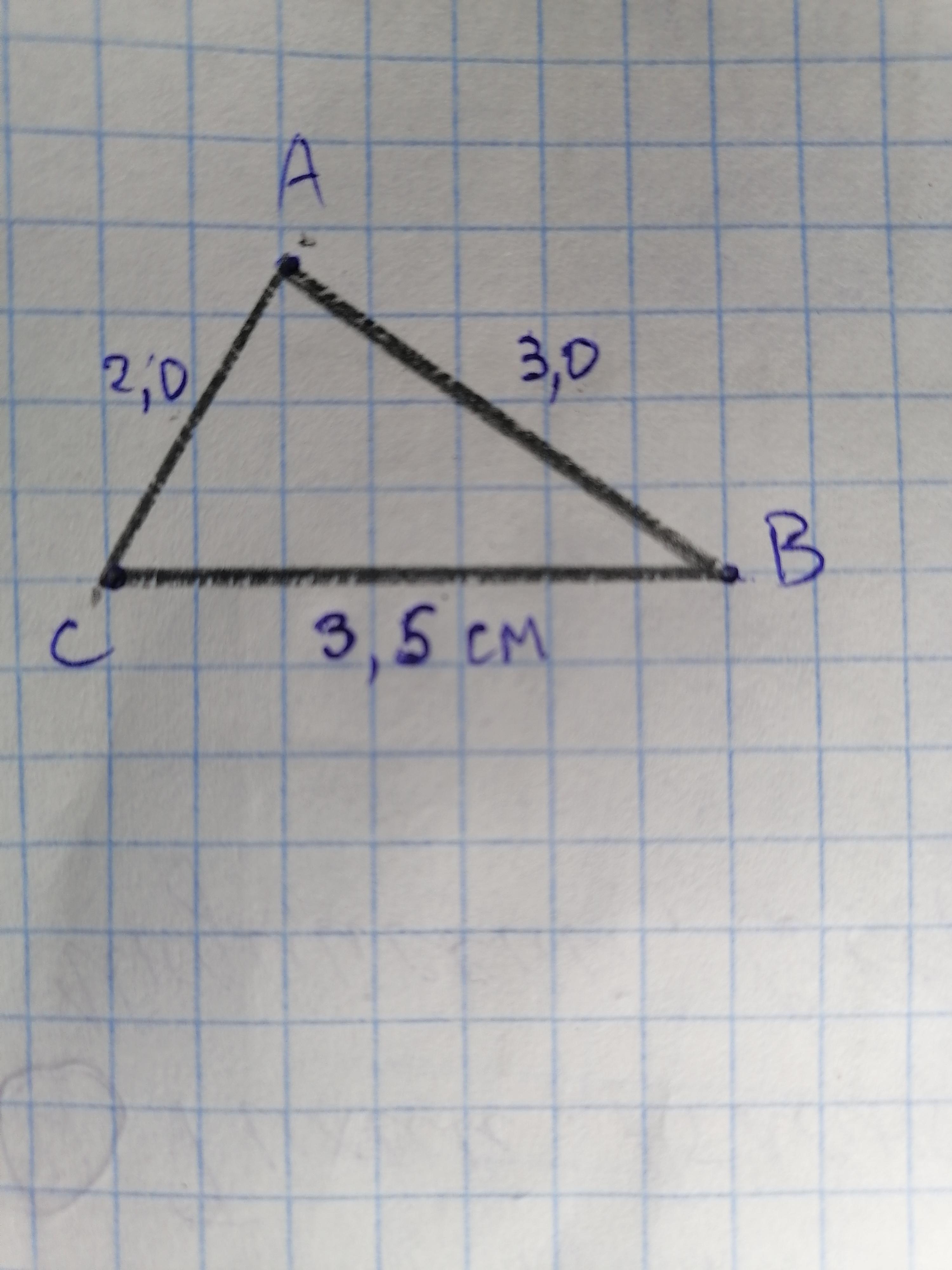 Начертите треугольник со. Постройте треугольник со сторонами 35 мм 20 мм и 30 мм. Треугольник 35 20 и 30 мм. Стороны треугольника. Начертить треугольник со сторонами.