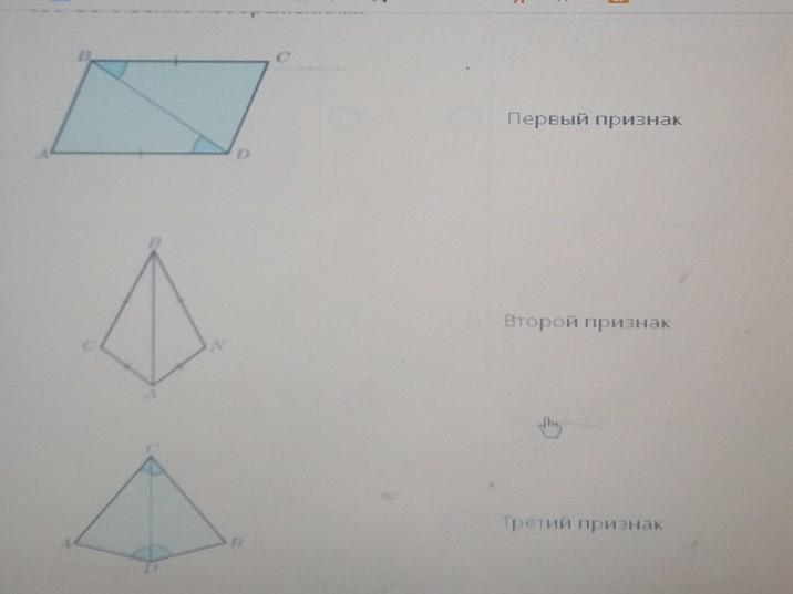 Геометрия 41