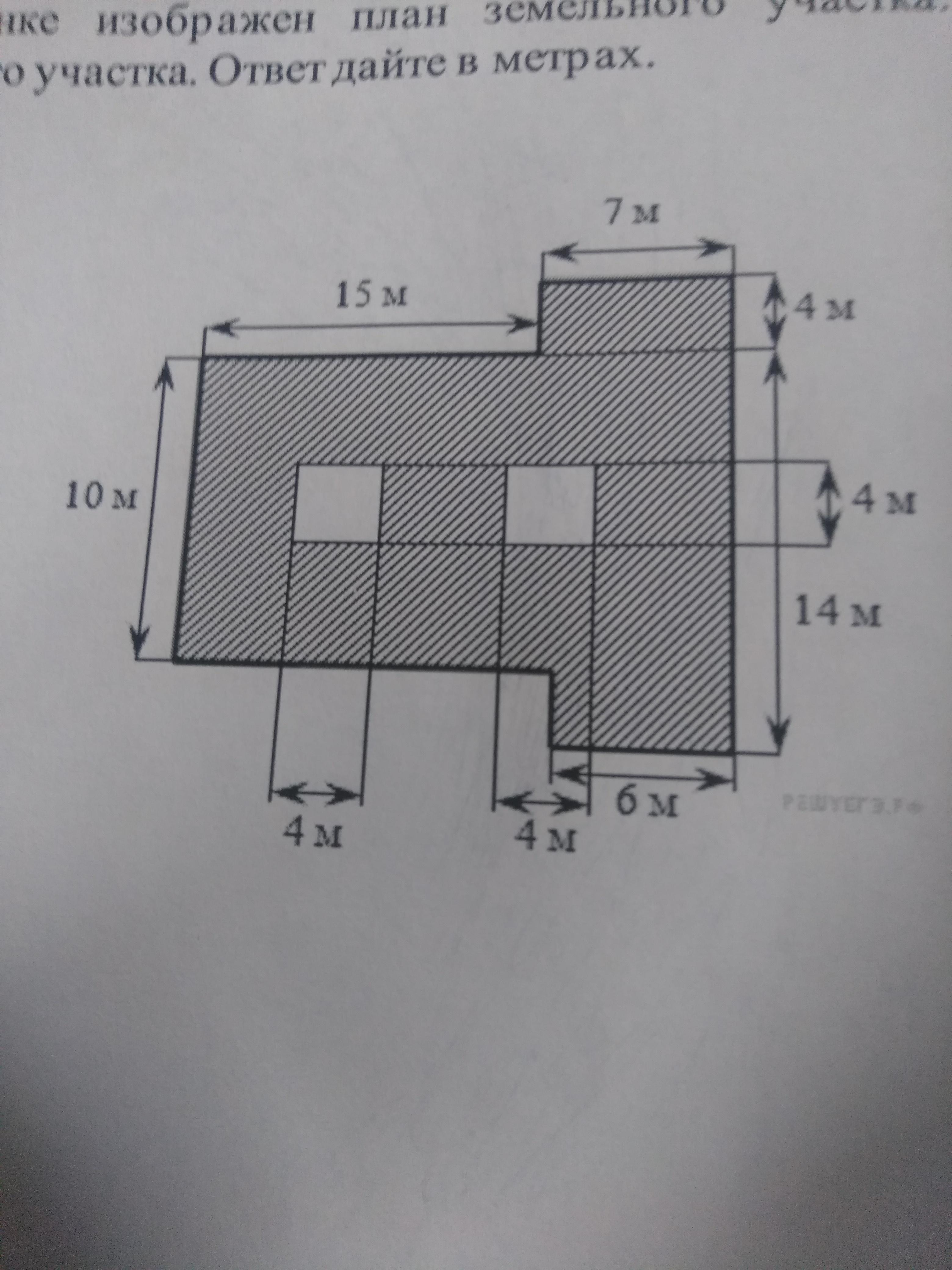 На рисунке изображен план земельного участка найдите площадь участка заштрихованной поверхности