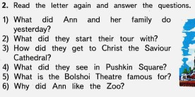 Read and answer the questions ответы. Read Kate's Letter again and complete the question ответы. Read again and answer the questions. Read the description again answer the questions. Read the blog again answer the questions.