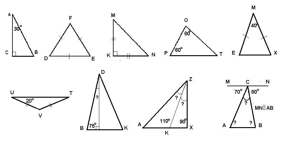 Задачи на готовых чертежах треугольники. Сумма углов треугольника задачи на готовых чертежах. Задачи по готовым чертежам сумма углов треугольника внешний угол. Сумма углов треугольника 7 класс Атанасян задачи по готовым чертежам. Задачи по готовым чертежам геометрия 7 класс сумма углов треугольника.