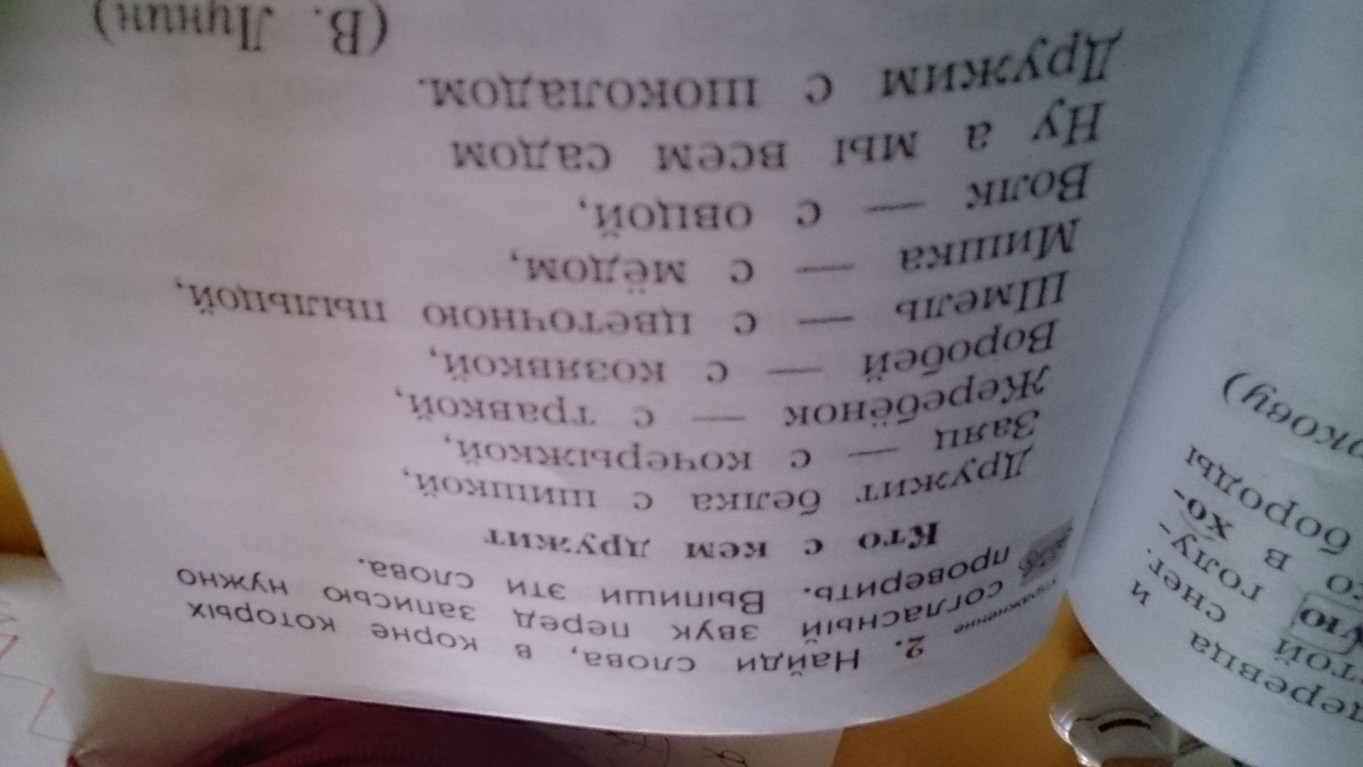 Дождевой зонт просклонять по падежам. Составить предложения и указать падеж имен прилагательных записать. Падеж слова дождливое утро. Составь предложение с прилагательным и выдели падеж. Склонение прилагательных женского рода.