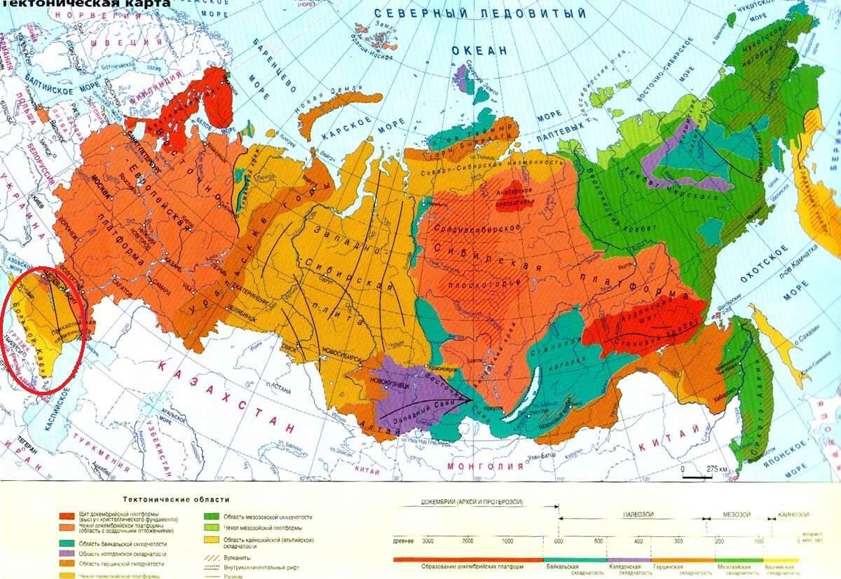 Карта складчатостей европы