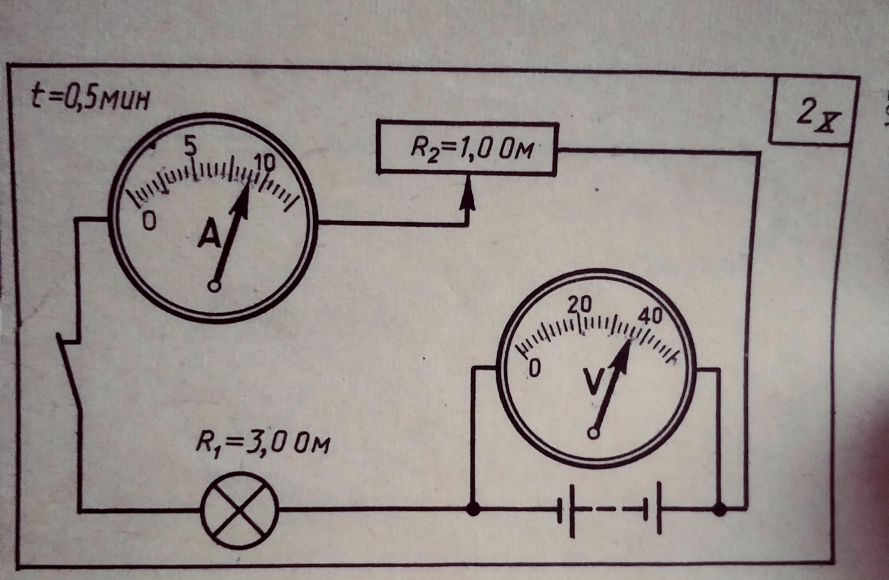 На фотографии электрическая цепь показания вольтметра даны в вольтах
