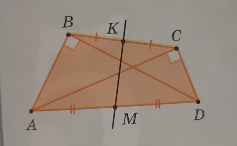 Дано abcd четырехугольник угол abd равен