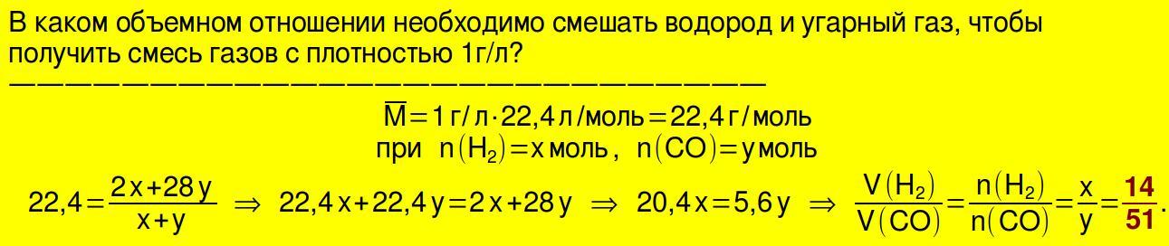 Требуется смешать 3. Требуется смешать 3